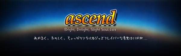 ◇ ascend BBS ◇